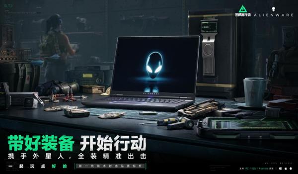 三角洲行动辅助是官方制作的嘛（三角洲行动辅助是腾讯制作的吗？）